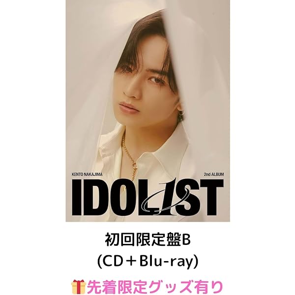 Amazon.co.jp: 【メーカー特典あり】IDOL1ST (初回盤A) (CD+DVD